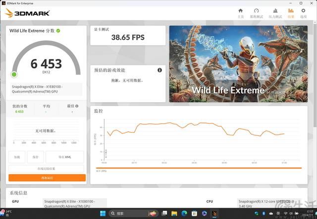 骁龙芯+OLED 屏幕+AI! Surface Pro 11平板优缺点评测插图22