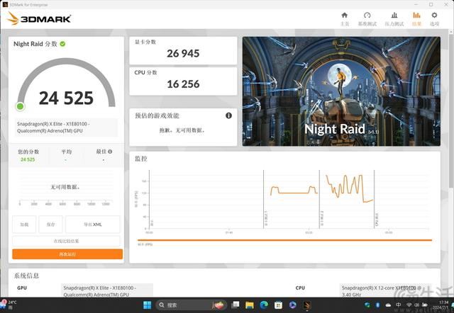 骁龙芯+OLED 屏幕+AI! Surface Pro 11平板优缺点评测插图23
