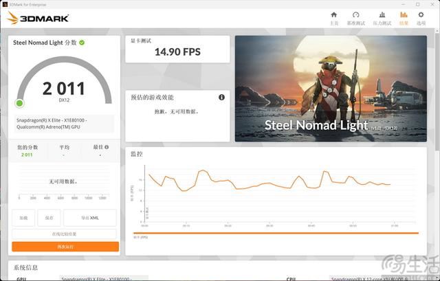 骁龙芯+OLED 屏幕+AI! Surface Pro 11平板优缺点评测插图30