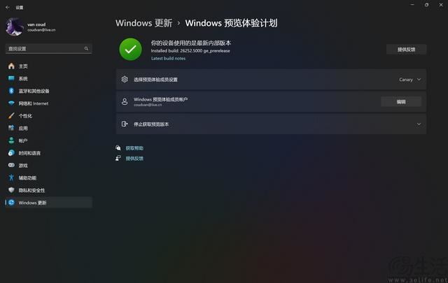 骁龙芯+OLED 屏幕+AI! Surface Pro 11平板优缺点评测插图32