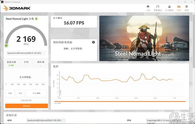 骁龙芯+OLED 屏幕+AI! Surface Pro 11平板优缺点评测插图37