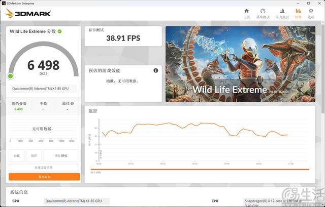 骁龙芯+OLED 屏幕+AI! Surface Pro 11平板优缺点评测插图38