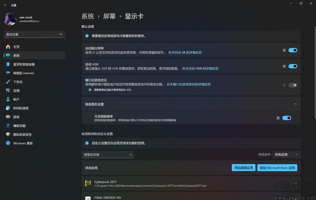 骁龙芯+OLED 屏幕+AI! Surface Pro 11平板优缺点评测插图39
