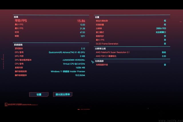 骁龙芯+OLED 屏幕+AI! Surface Pro 11平板优缺点评测插图43