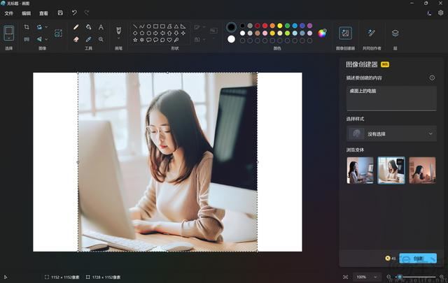 骁龙芯+OLED 屏幕+AI! Surface Pro 11平板优缺点评测插图45