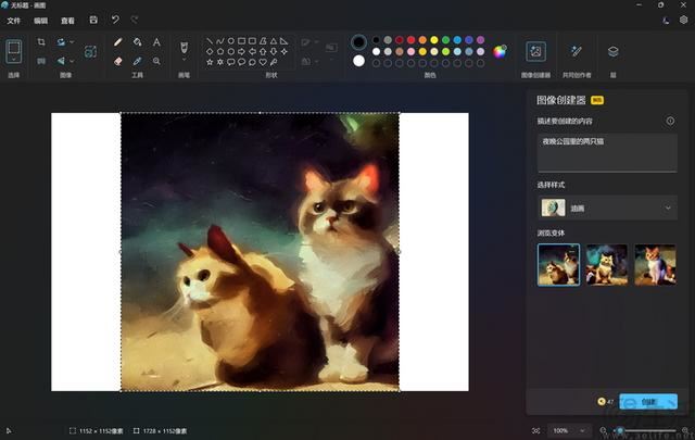 骁龙芯+OLED 屏幕+AI! Surface Pro 11平板优缺点评测插图46