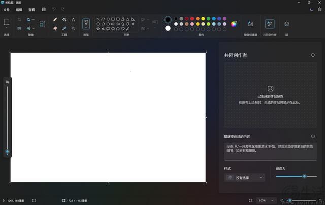 骁龙芯+OLED 屏幕+AI! Surface Pro 11平板优缺点评测插图47