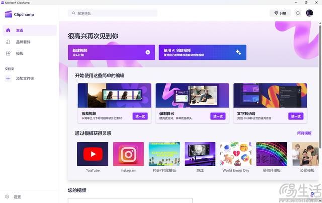 骁龙芯+OLED 屏幕+AI! Surface Pro 11平板优缺点评测插图48