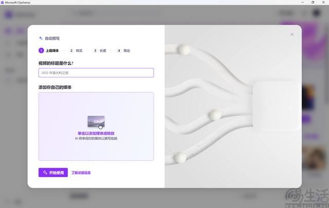 骁龙芯+OLED 屏幕+AI! Surface Pro 11平板优缺点评测插图49