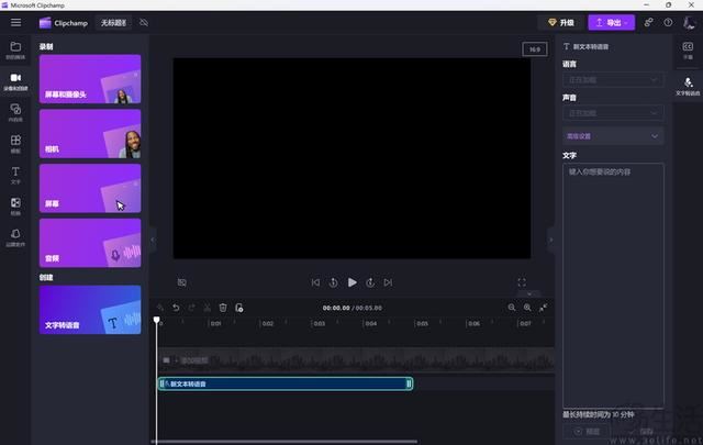 骁龙芯+OLED 屏幕+AI! Surface Pro 11平板优缺点评测插图50