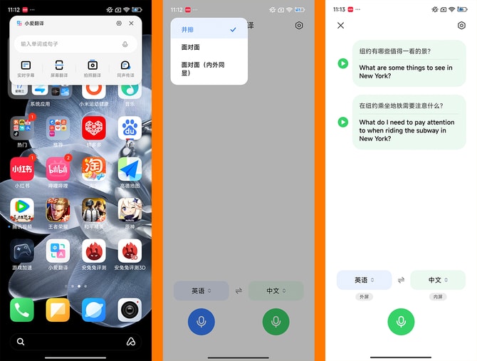 小米 MIX Flip手机怎么样 小米 MIX Flip手机评测插图32