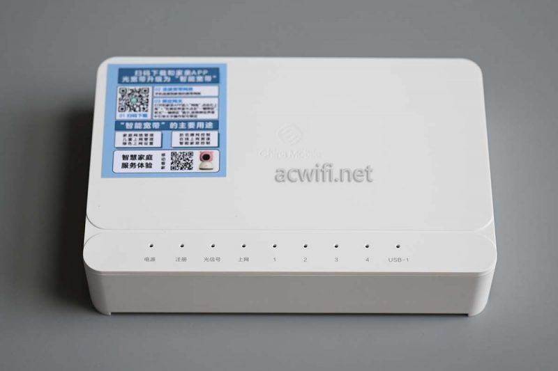 2.5G光猫创维SK-D840N拆机测评 附设置移动版光猫用在联通宽带上插图4