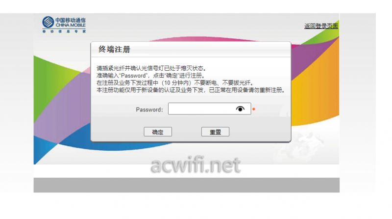 2.5G光猫创维SK-D840N拆机测评 附设置移动版光猫用在联通宽带上插图31