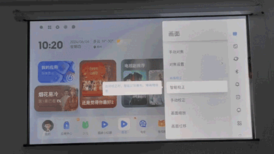4K分辨率+万向云台 躺着也能看电影! 当贝X5S Pro激光投影仪评测插图32
