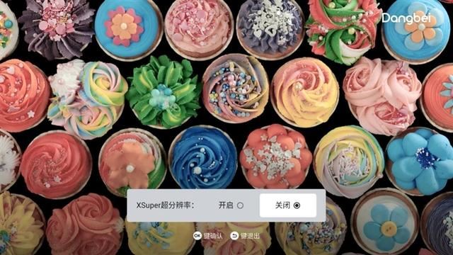 4K分辨率+万向云台 躺着也能看电影! 当贝X5S Pro激光投影仪评测插图37