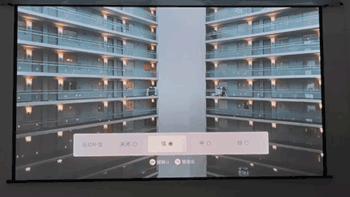 4K分辨率+万向云台 躺着也能看电影! 当贝X5S Pro激光投影仪评测插图41