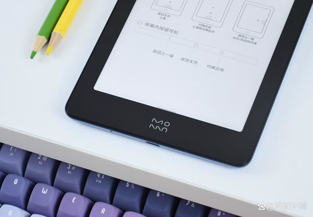 终于用上彩屏的了 墨案Pantone 6彩色墨水屏电纸书测评插图3