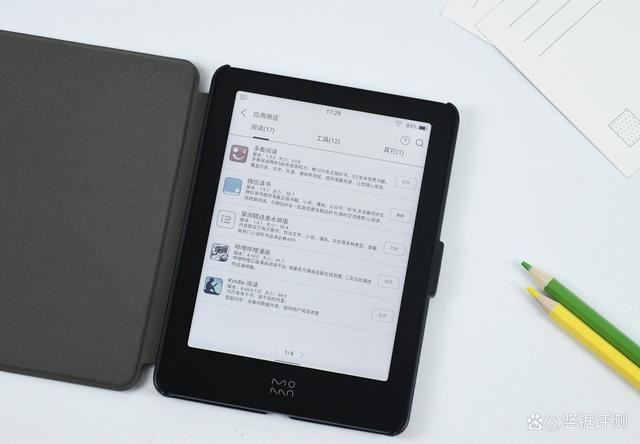 终于用上彩屏的了 墨案Pantone 6彩色墨水屏电纸书测评插图15