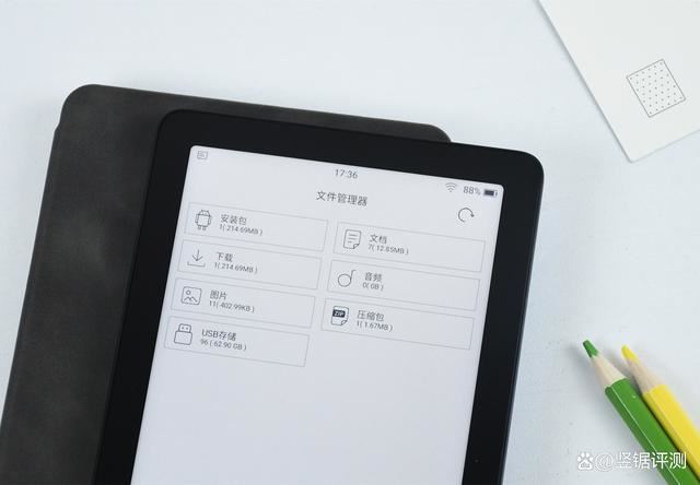 终于用上彩屏的了 墨案Pantone 6彩色墨水屏电纸书测评插图18