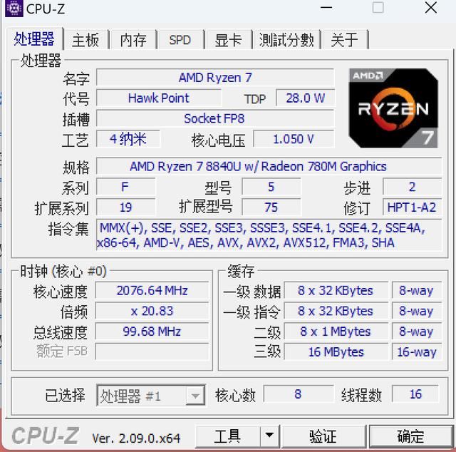 掌机玩出新花样! 壹号本One XPlayer游侠X1mini全面测评插图20 掌机玩出新花样! 壹号本One XPlayer游侠X1mini全面测评插图20