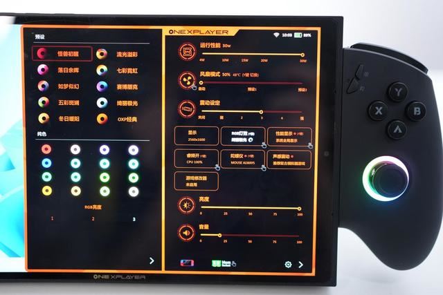 掌机玩出新花样! 壹号本One XPlayer游侠X1mini全面测评插图27 掌机玩出新花样! 壹号本One XPlayer游侠X1mini全面测评插图27