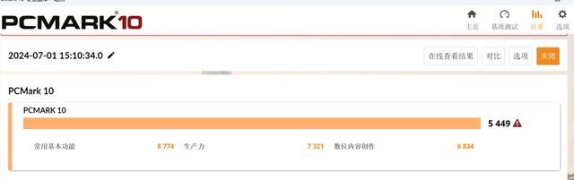 掌机玩出新花样! 壹号本One XPlayer游侠X1mini全面测评插图34 掌机玩出新花样! 壹号本One XPlayer游侠X1mini全面测评插图34