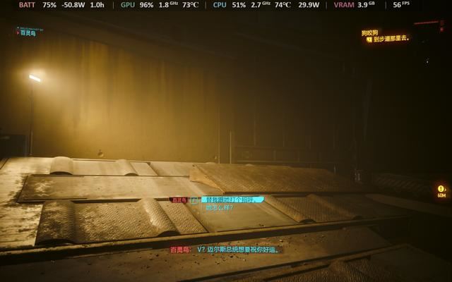 掌机玩出新花样! 壹号本One XPlayer游侠X1mini全面测评插图40 掌机玩出新花样! 壹号本One XPlayer游侠X1mini全面测评插图40