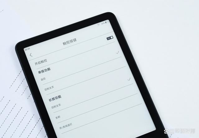 续航持久 小米多看电子书ProII全面测评插图6