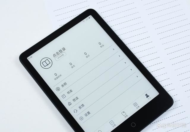 续航持久 小米多看电子书ProII全面测评插图15