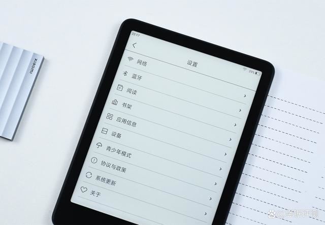 续航持久 小米多看电子书ProII全面测评插图16