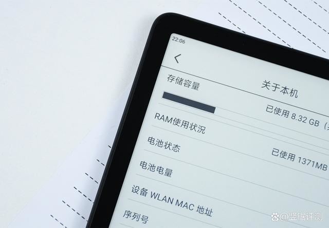 续航持久 小米多看电子书ProII全面测评插图18