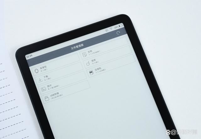 续航持久 小米多看电子书ProII全面测评插图19
