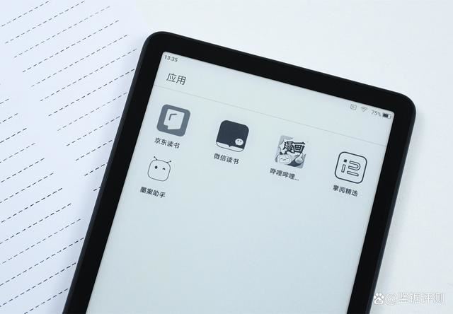 续航持久 小米多看电子书ProII全面测评插图20