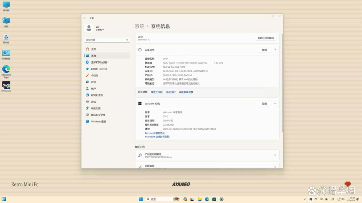 把麦金塔电脑放上桌面 AYANEO AM01迷你电脑全面评测插图13