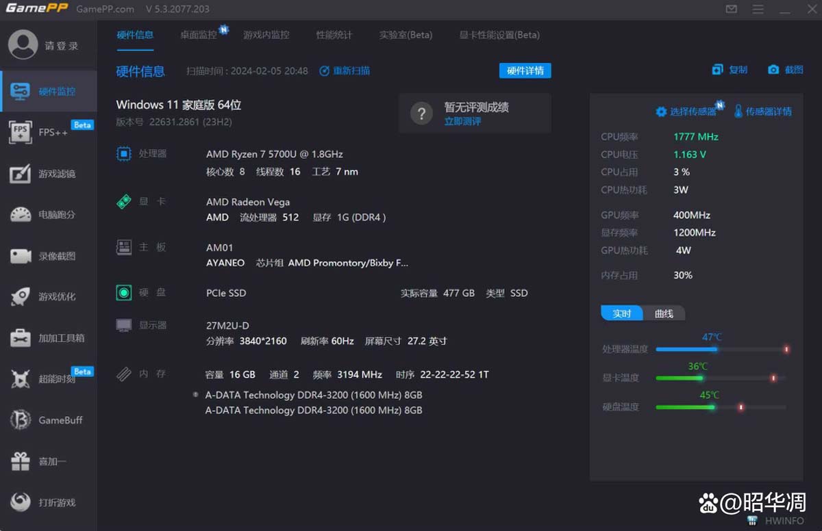 把麦金塔电脑放上桌面 AYANEO AM01迷你电脑全面评测插图15