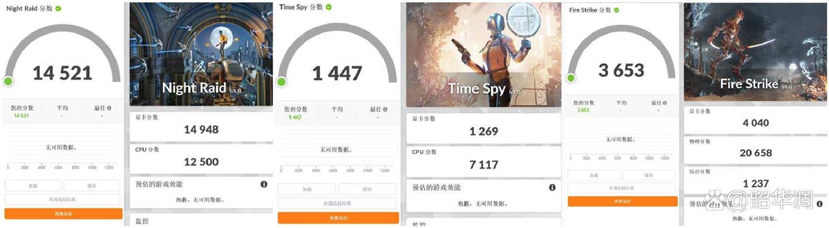 把麦金塔电脑放上桌面 AYANEO AM01迷你电脑全面评测插图21