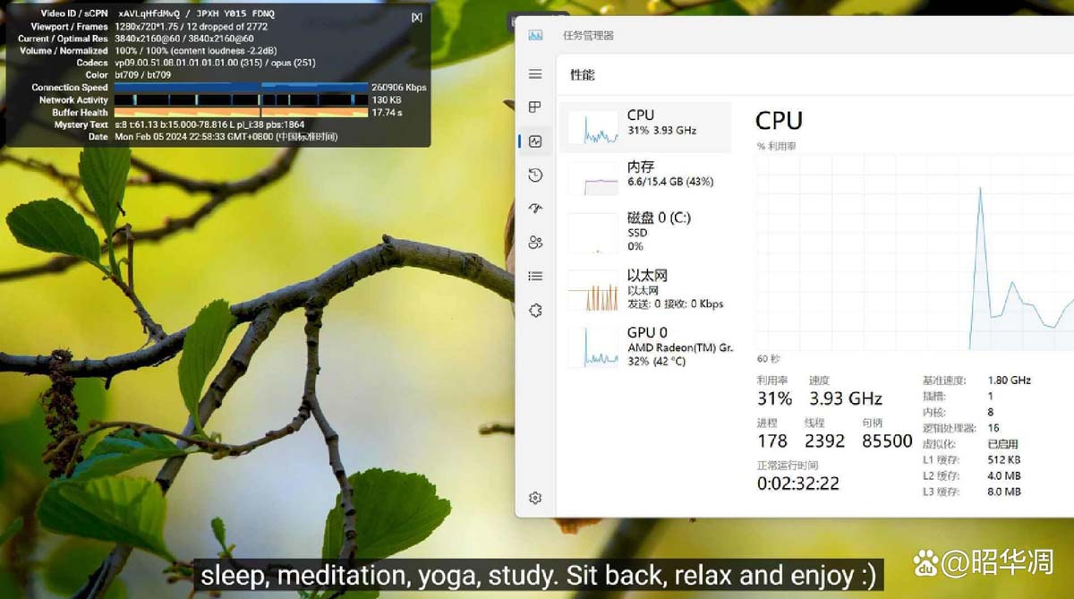 把麦金塔电脑放上桌面 AYANEO AM01迷你电脑全面评测插图34