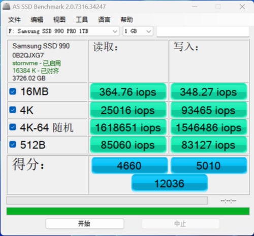 三星4TB 990 Pro固态硬盘怎么样 三星4TB 990 Pro固态硬盘评测插图6