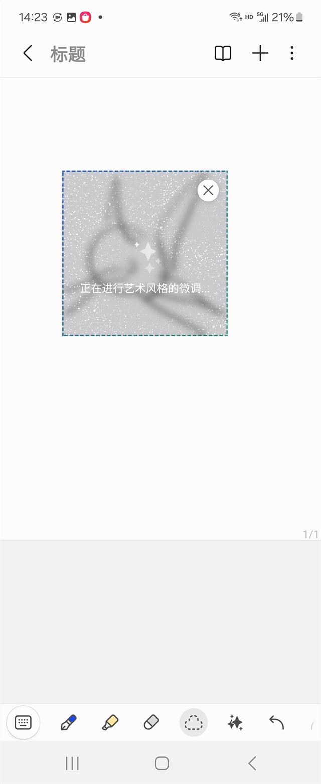 三星Galaxy Z Flip6体验怎么样 三星Galaxy Z Flip6体验评测插图18