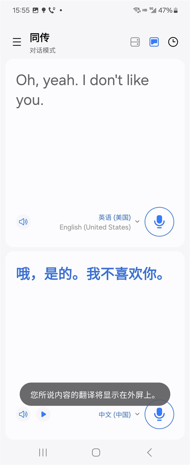 三星Galaxy Z Flip6体验怎么样 三星Galaxy Z Flip6体验评测插图20