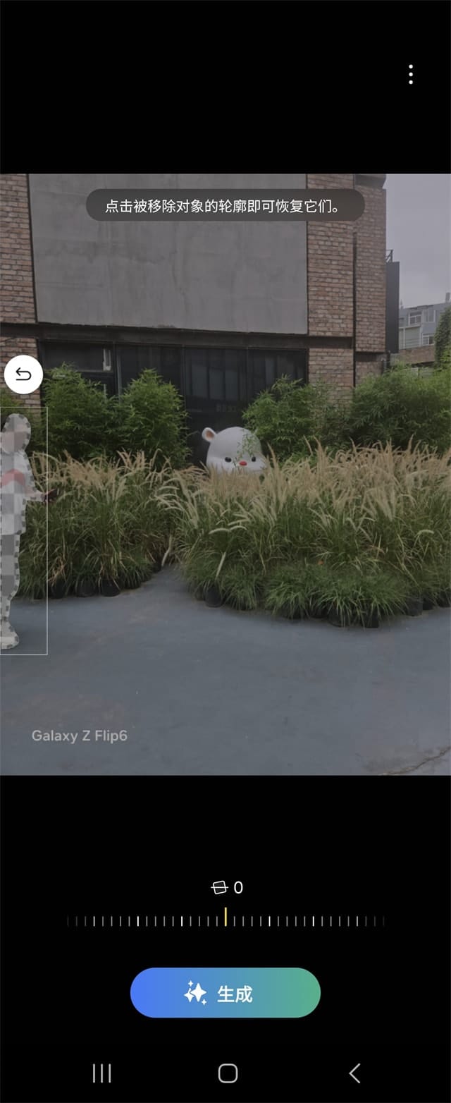 三星Galaxy Z Flip6体验怎么样 三星Galaxy Z Flip6体验评测插图21