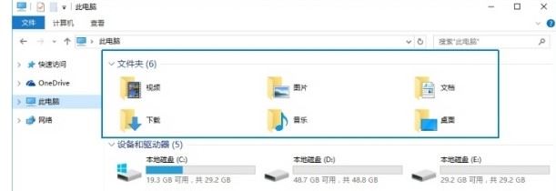 win10文件夹右侧预览窗格宽度不能拖拽调节大小怎么解决?插图2