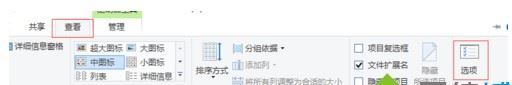 win10文件夹右侧预览窗格宽度不能拖拽调节大小怎么解决?插图4