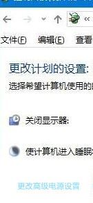 win10锁屏幻灯片无法放映怎么办? win10不能自动播放图片的解决办法插图9