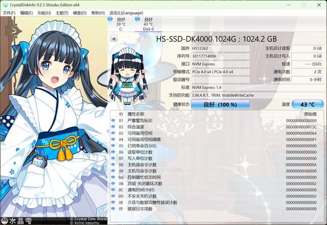 适配SteamDeck的优选 海康存储DK4000固态硬盘测评插图8