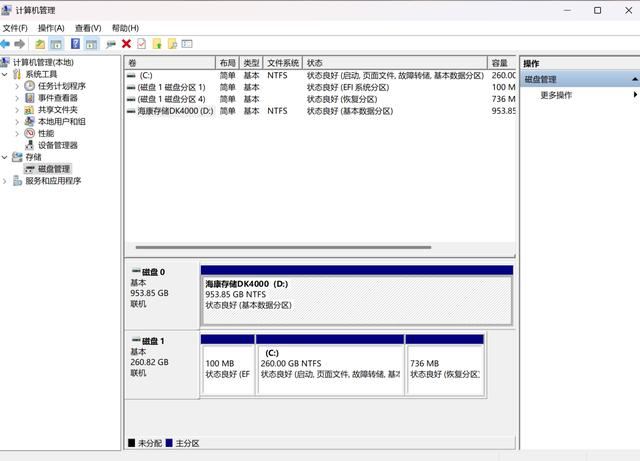 适配SteamDeck的优选 海康存储DK4000固态硬盘测评插图9