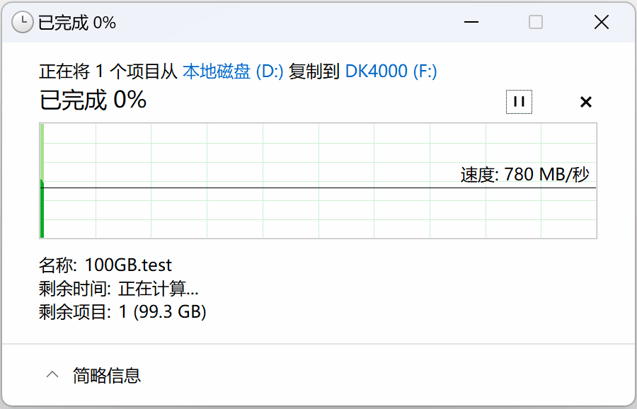 适配SteamDeck的优选 海康存储DK4000固态硬盘测评插图32