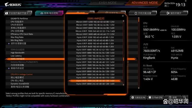 单条16GB和24GB谁的性能更好? Z790+金百达星刃D5内存超频实战插图15