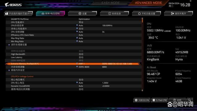 单条16GB和24GB谁的性能更好? Z790+金百达星刃D5内存超频实战插图24