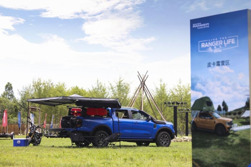 发现新天地：福特游骑侠打造4+2生活方式